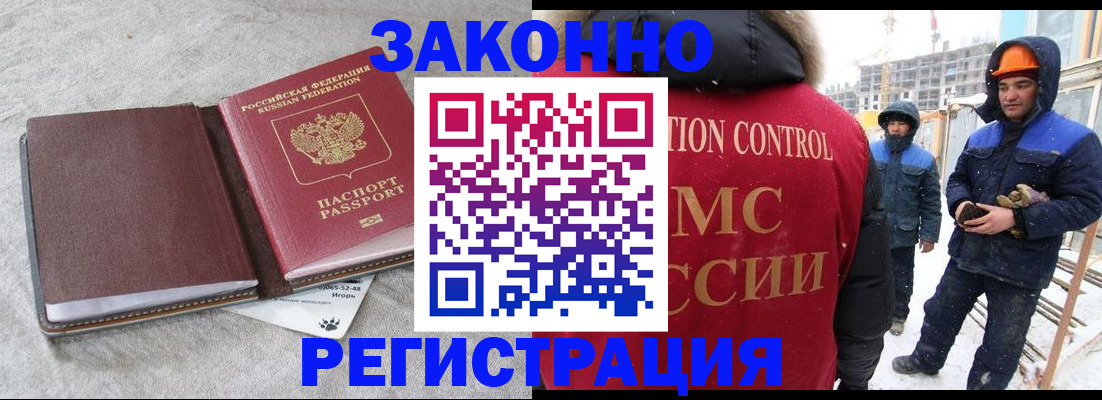 пропишу в квартире в Павловске